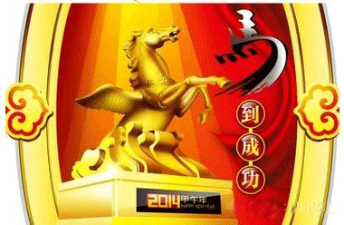 2014ٍXúÌW(xu)(x)һ£